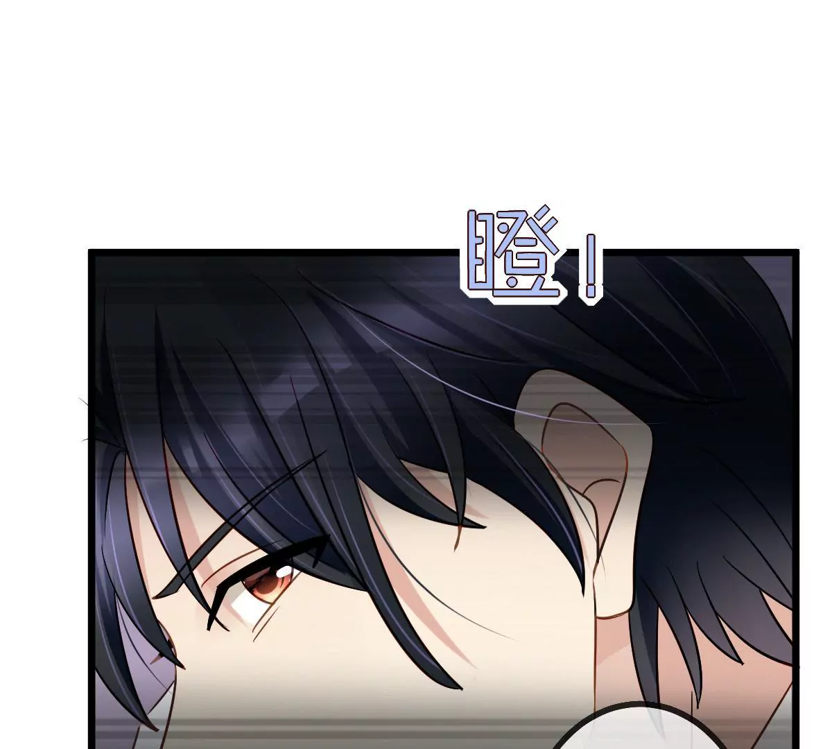 第88话 深夜暗藏的危险(1/2)-第89话