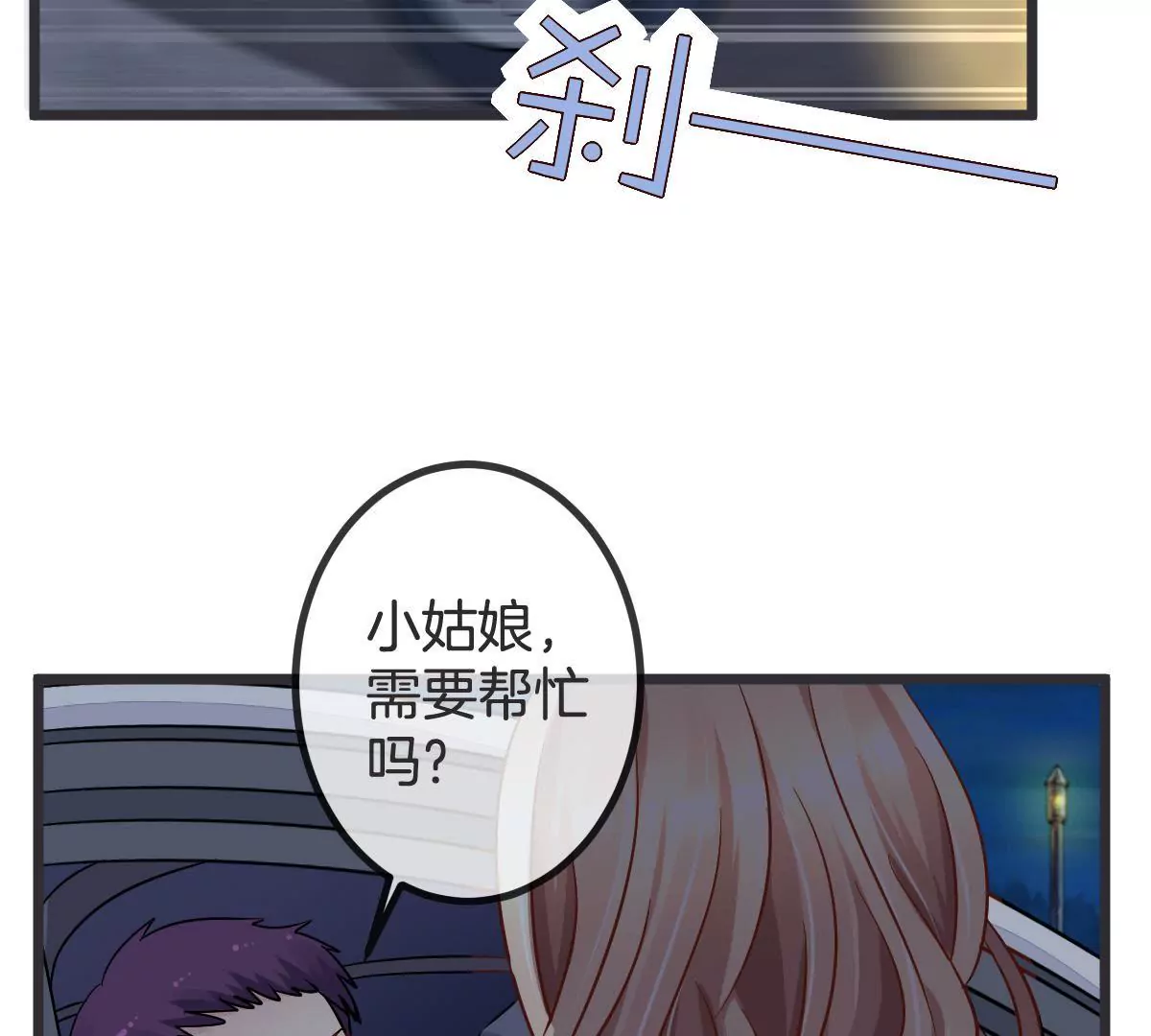 第88话 深夜暗藏的危险(1/2)-第89话