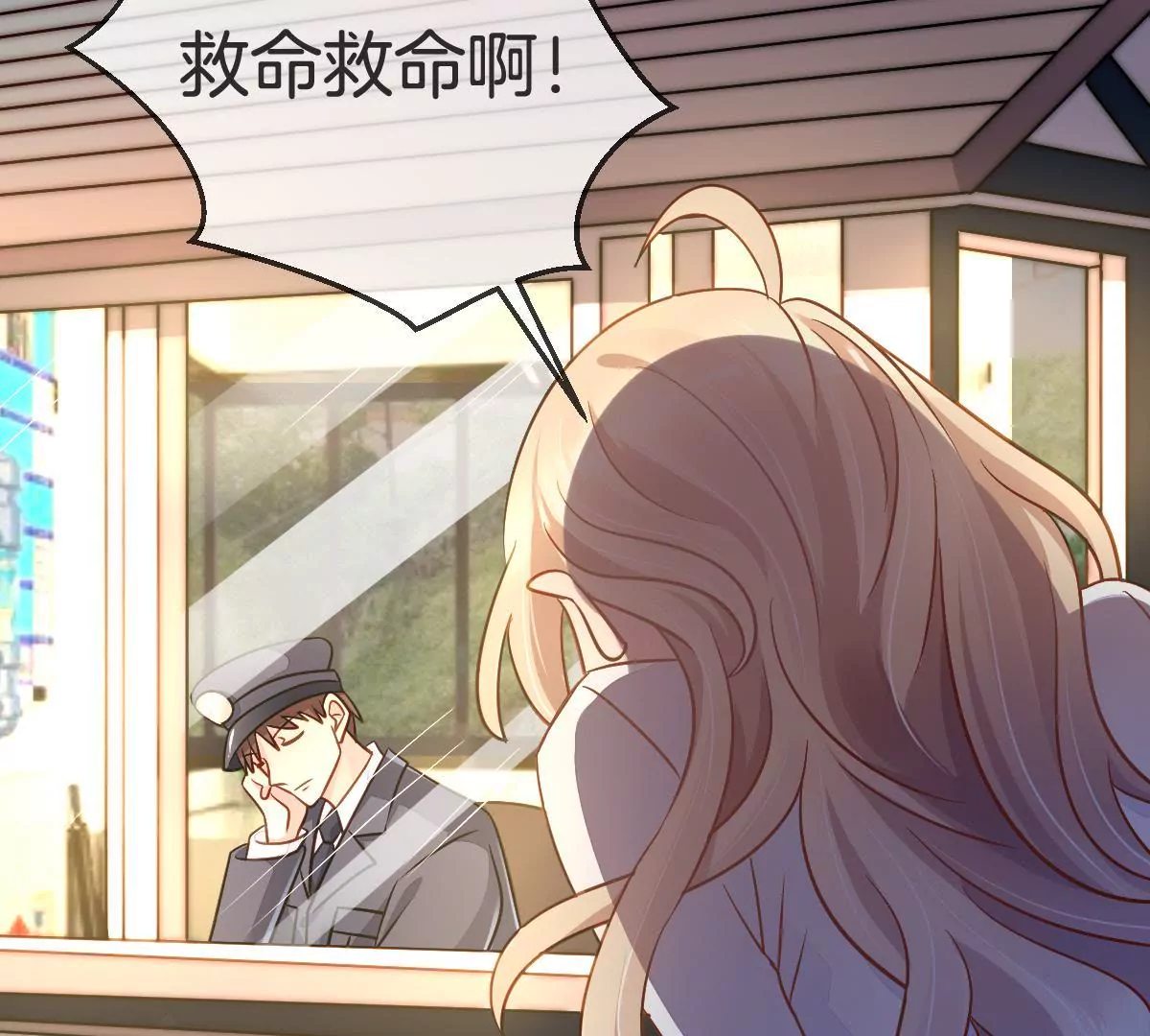 第88话 深夜暗藏的危险(1/2)-第89话