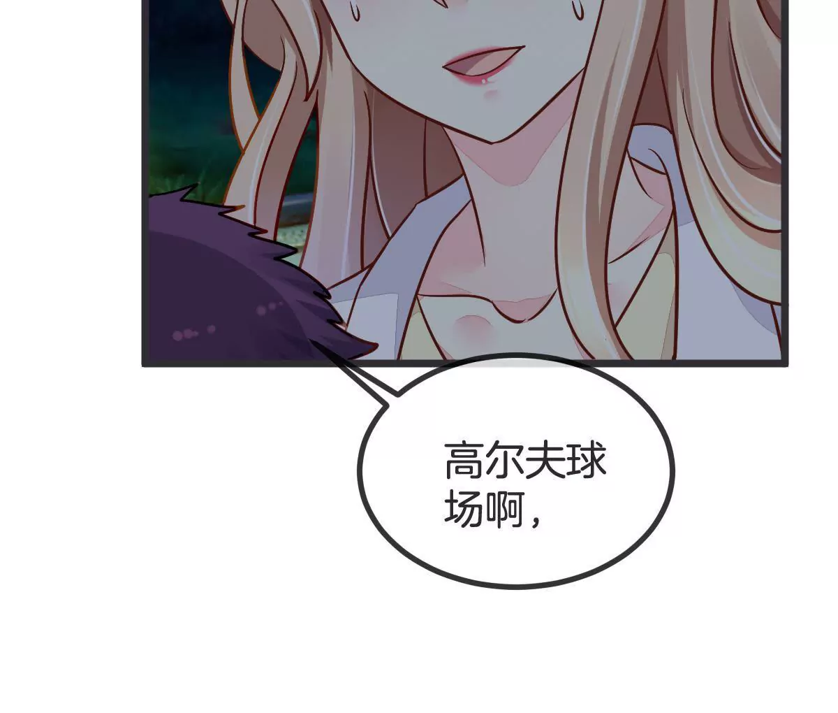 第88话 深夜暗藏的危险(1/2)-第89话