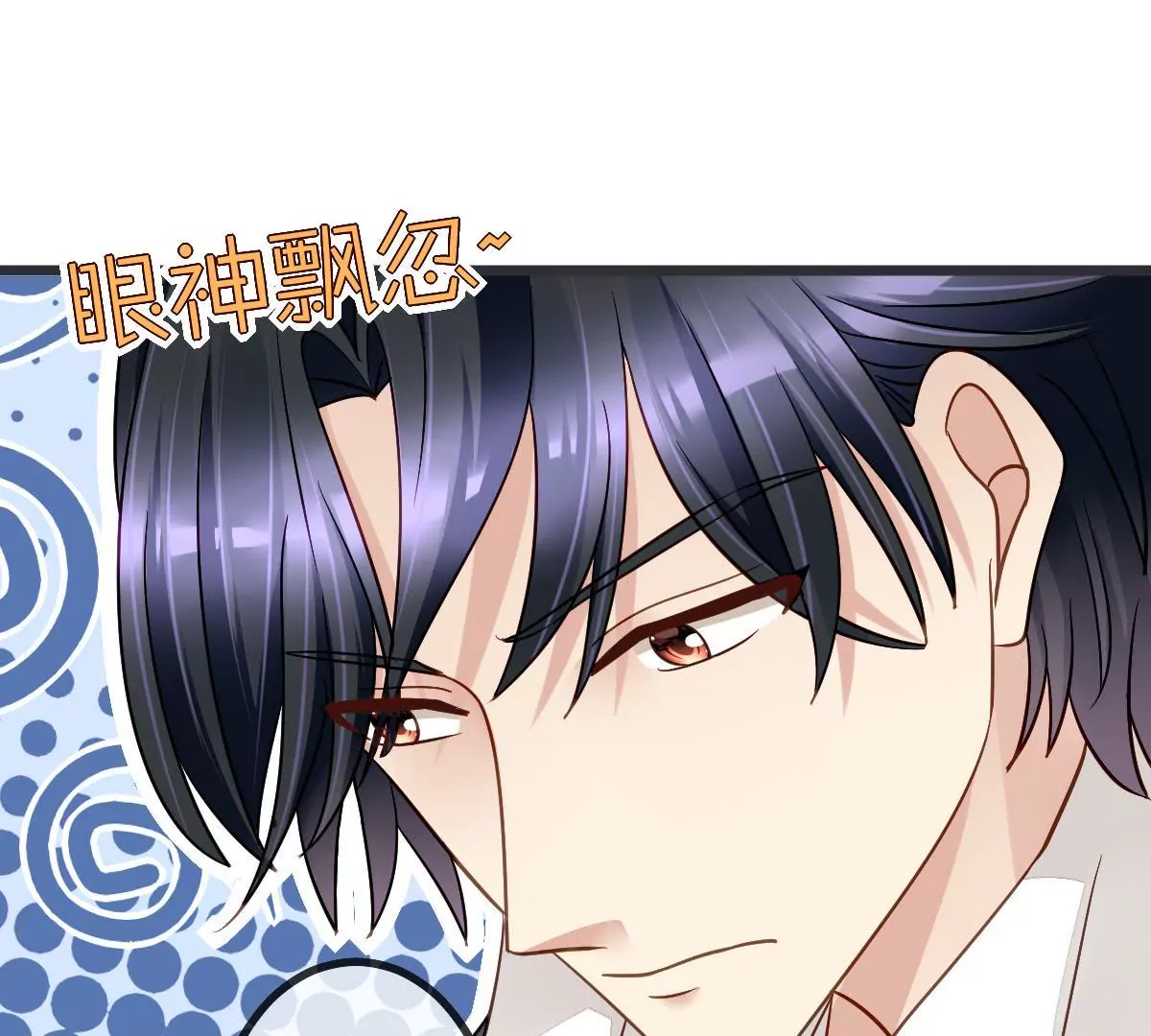 第90话 男人都是幼稚鬼(1/2)-第91话