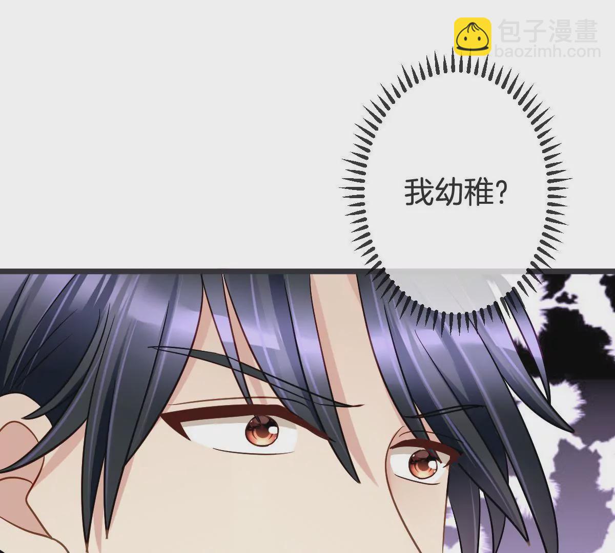 第90话 男人都是幼稚鬼(1/2)-第91话