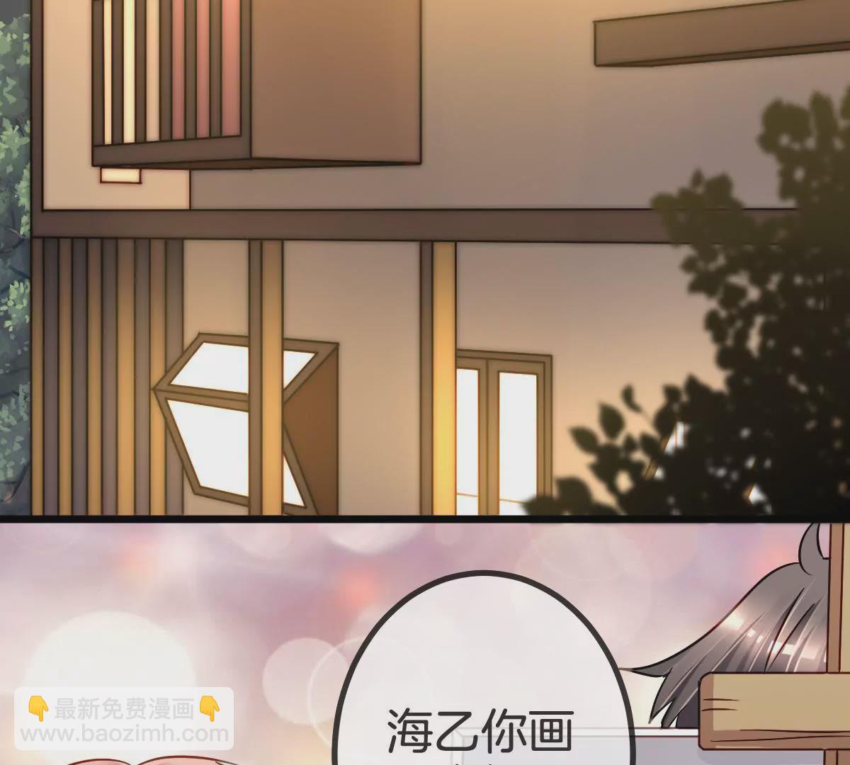 第90话 男人都是幼稚鬼(1/2)-第91话