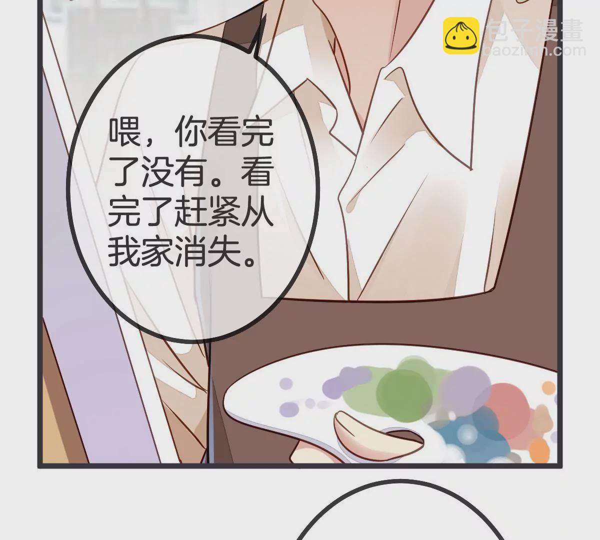 第90话 男人都是幼稚鬼(1/2)-第91话