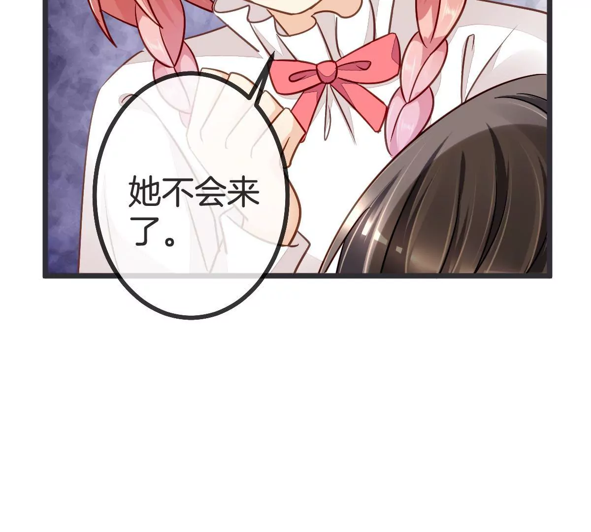 第90话 男人都是幼稚鬼(1/2)-第91话