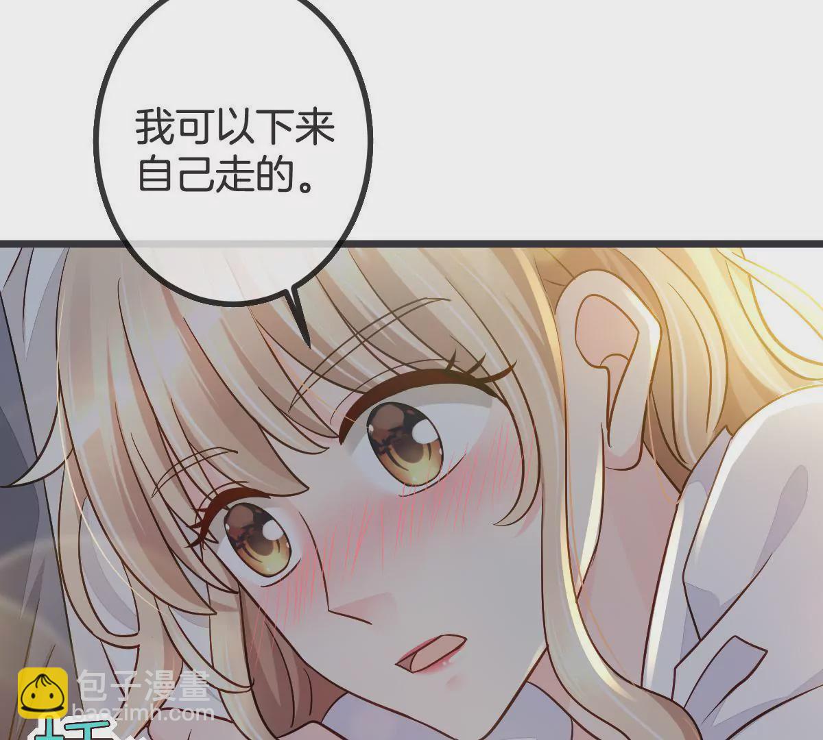 第90话 男人都是幼稚鬼(1/2)-第91话