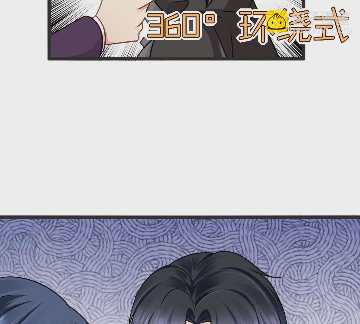 第98话 露出马脚(1/2)-第99话