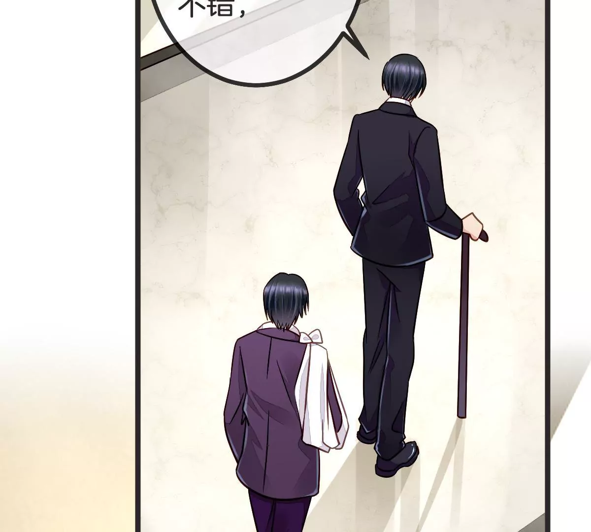 第98话 露出马脚(1/2)-第99话