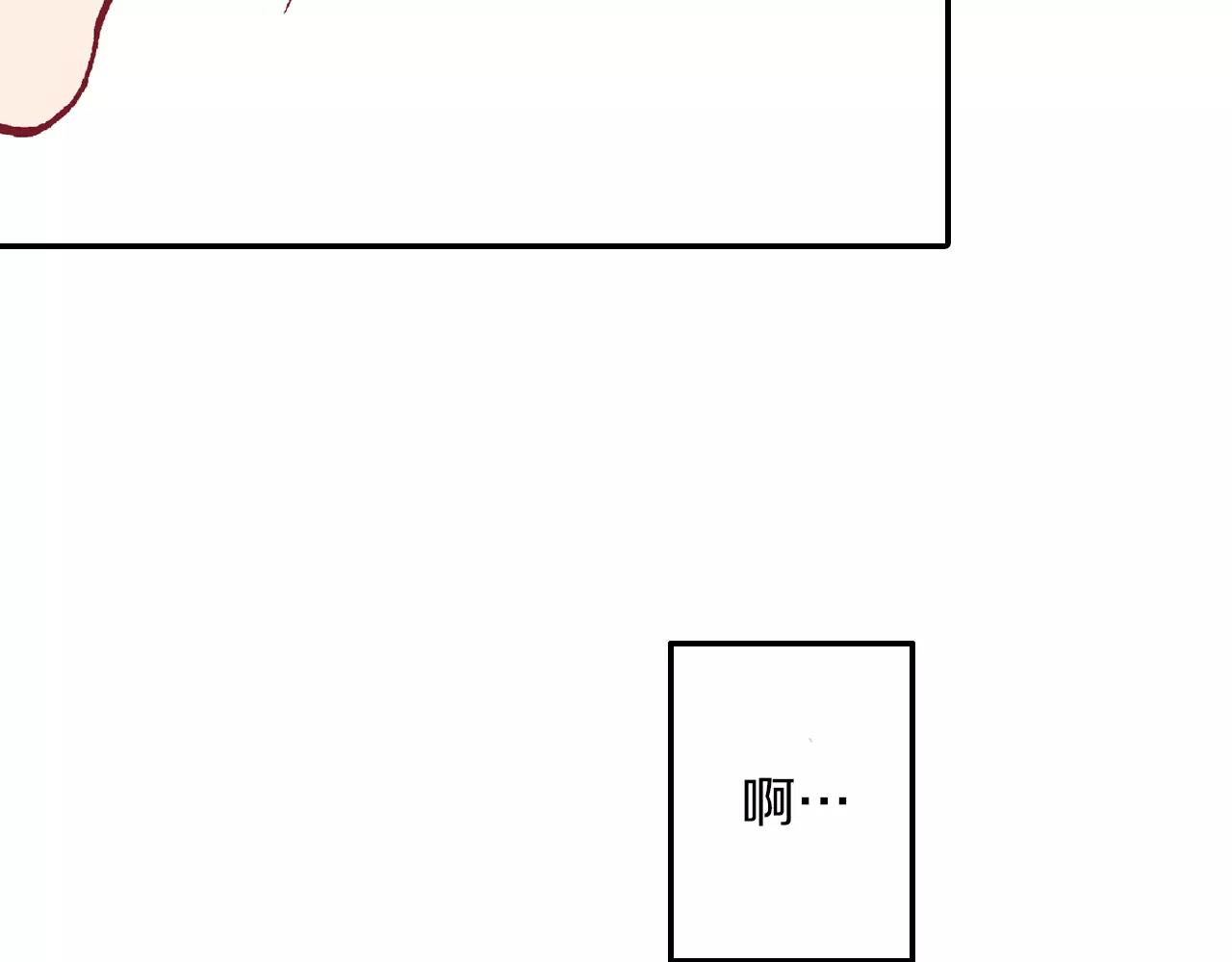 甜蜜賭注 - 第7話 傻瓜，多依靠我吧(1/2) - 7