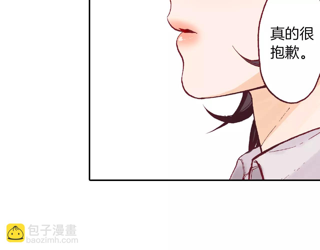 甜蜜賭注 - 第7話 傻瓜，多依靠我吧(1/2) - 1