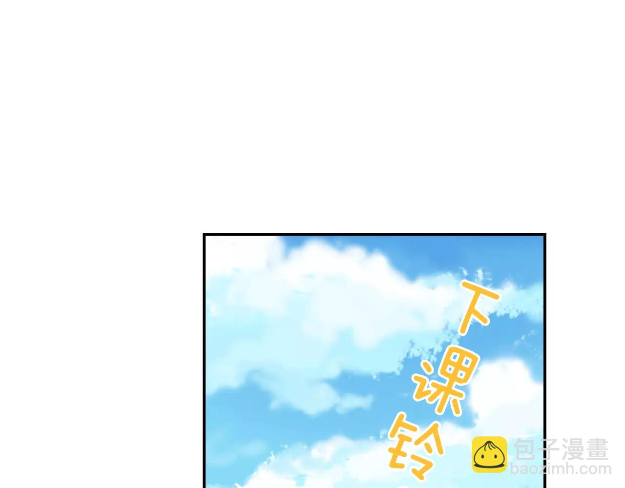 甜蜜賭注 - 第7話 傻瓜，多依靠我吧(1/2) - 8