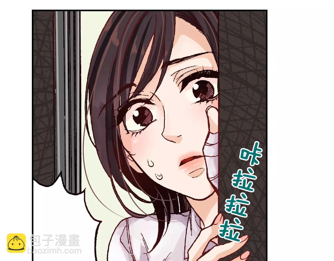 甜蜜賭注 - 第7話 傻瓜，多依靠我吧(1/2) - 6