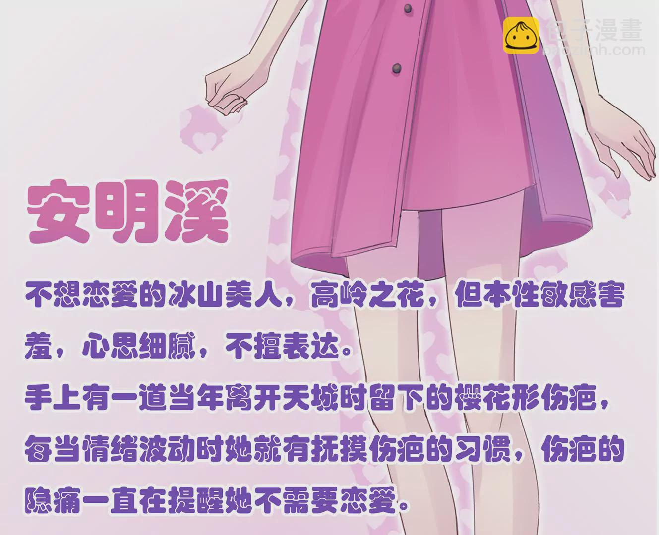 新作预告1-第1话