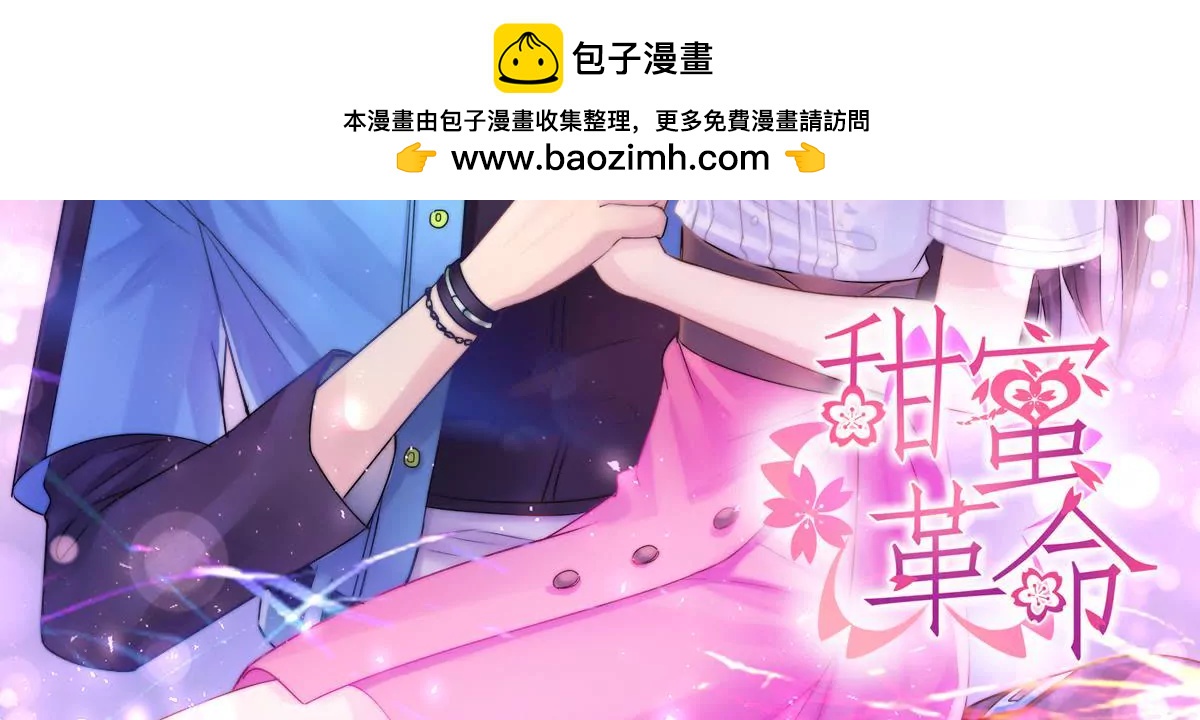 新作预告1-第1话