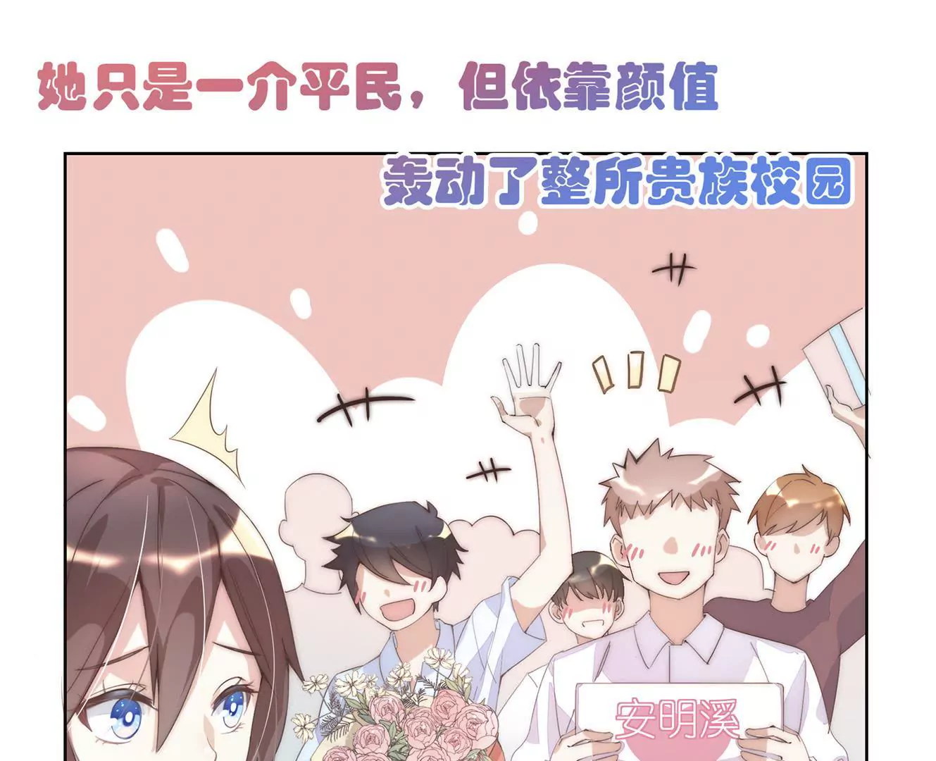 新作预告1-第1话