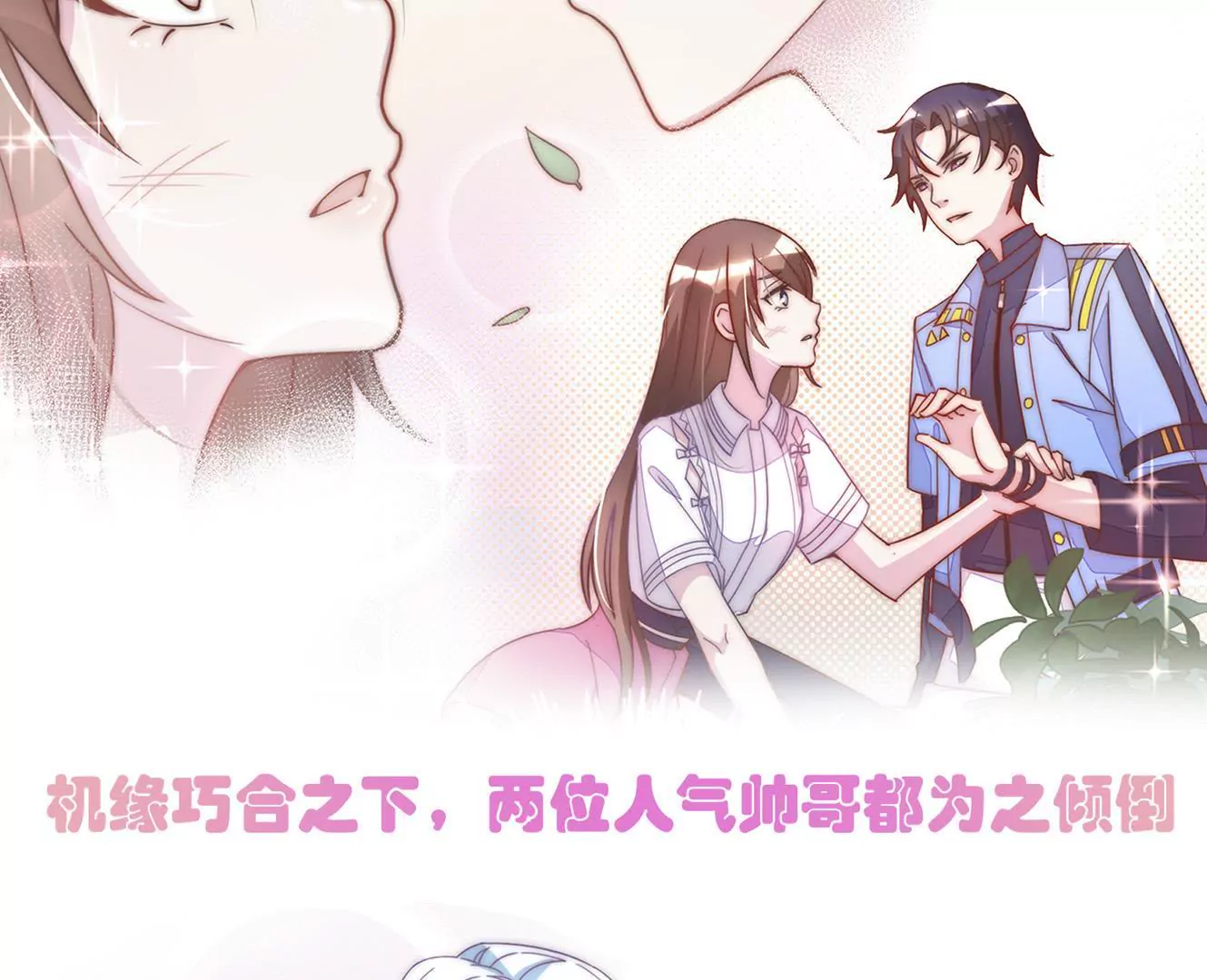 新作预告1-第1话