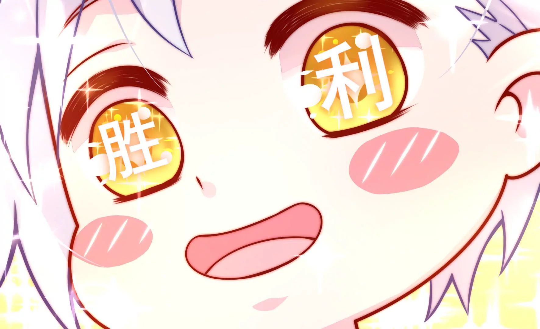 第9话 合作恋人(1/2)-第11话