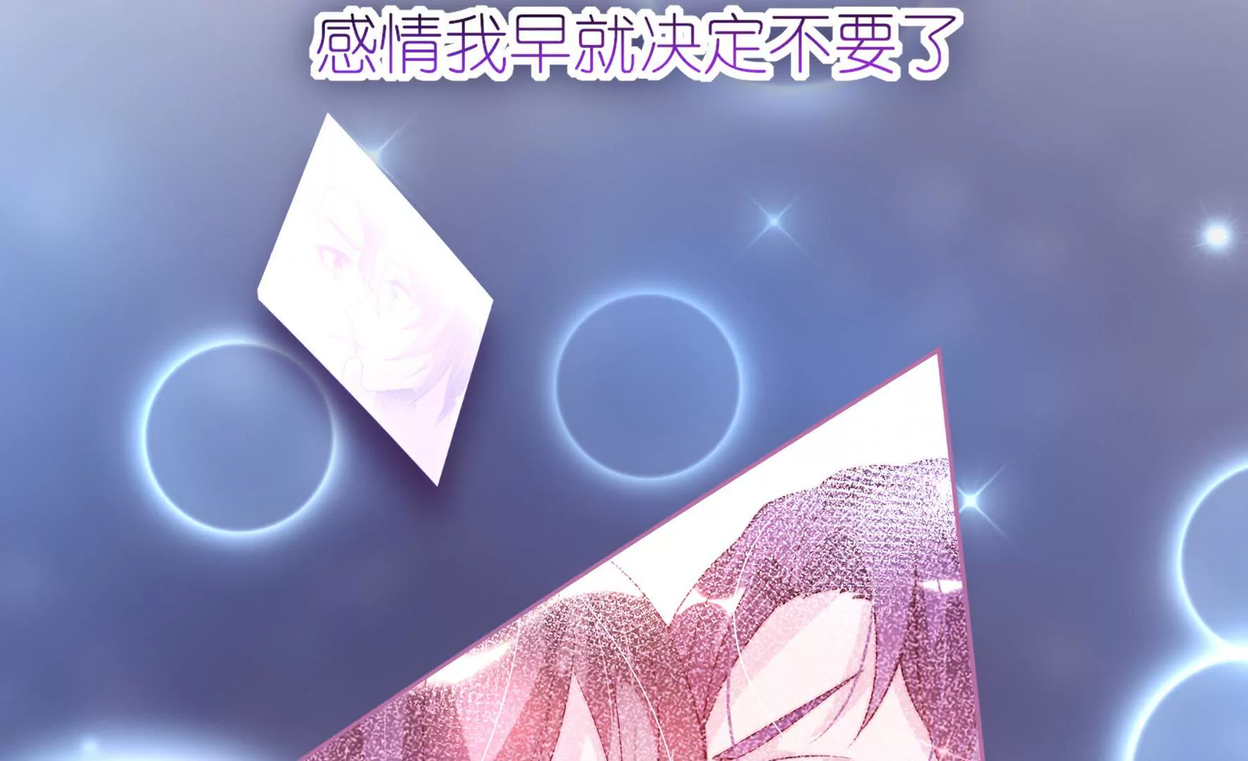 第9话 合作恋人(1/2)-第11话