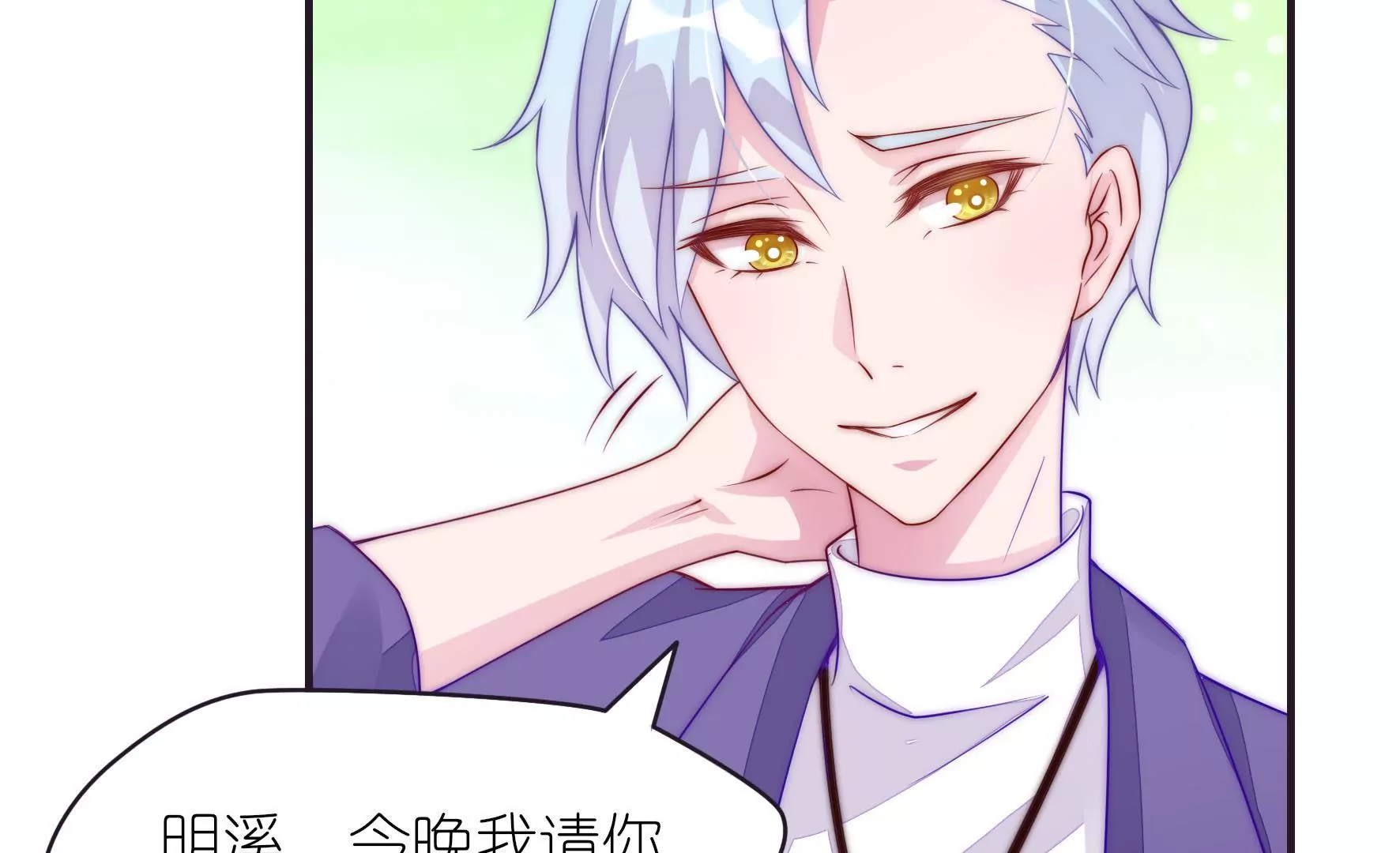 第9话 合作恋人(1/2)-第11话