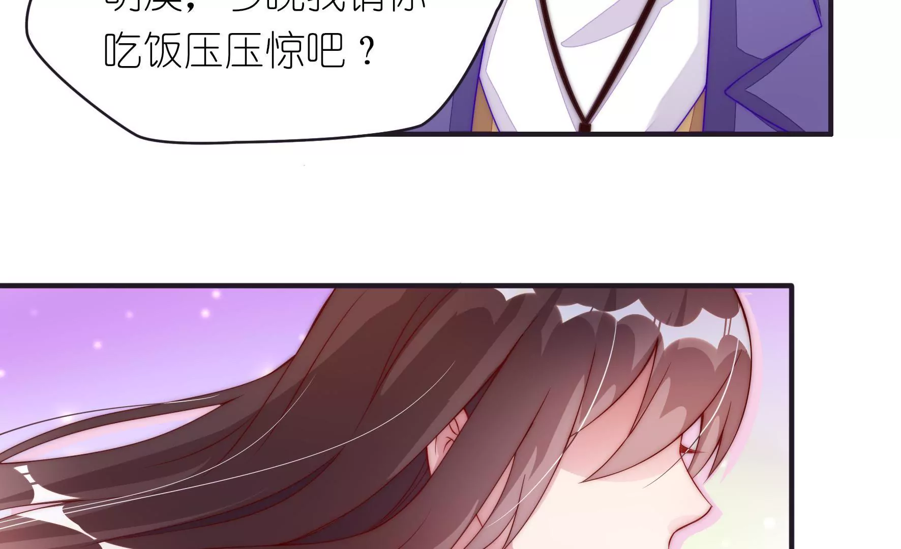 第9话 合作恋人(1/2)-第11话