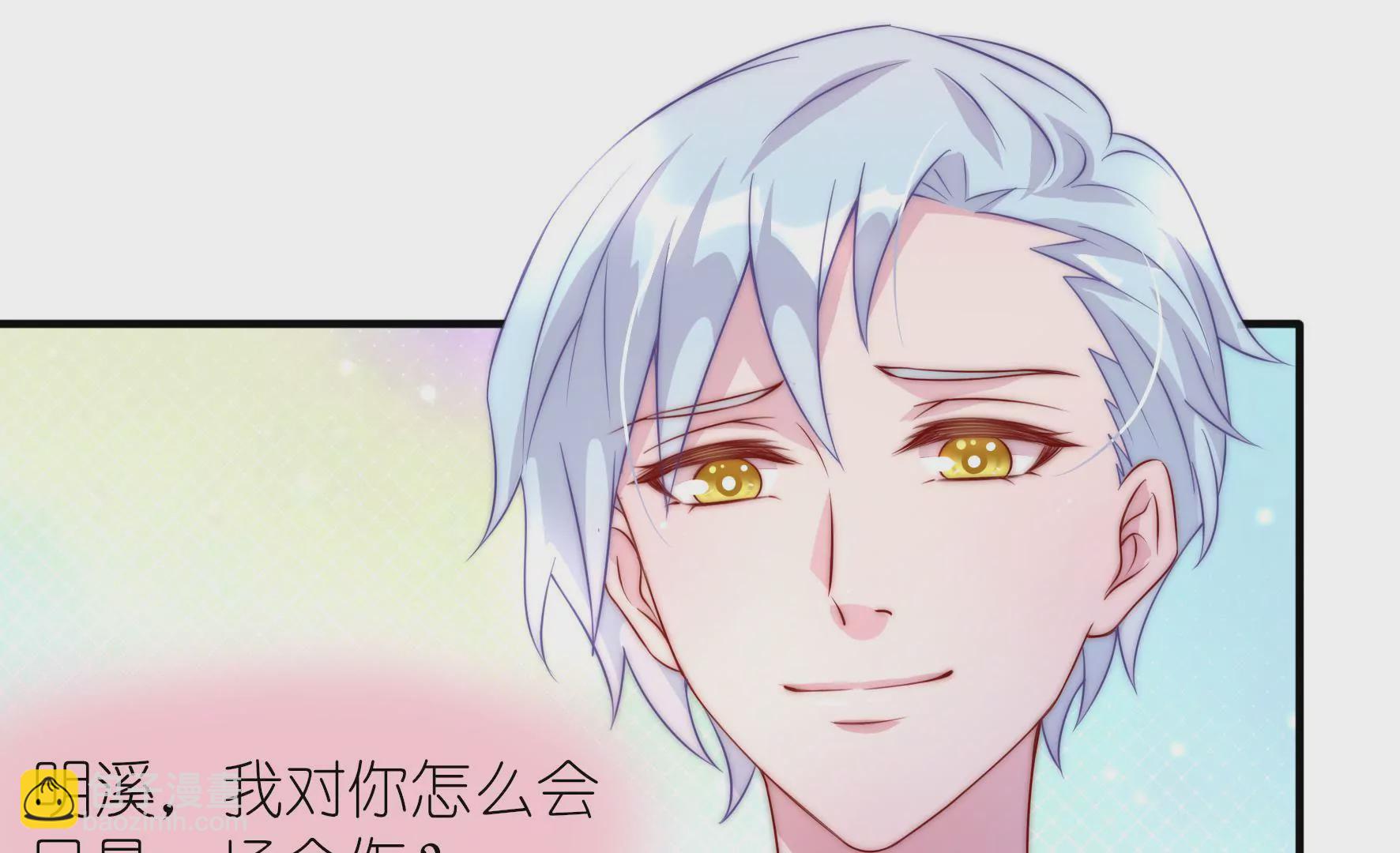 第9话 合作恋人(1/2)-第11话