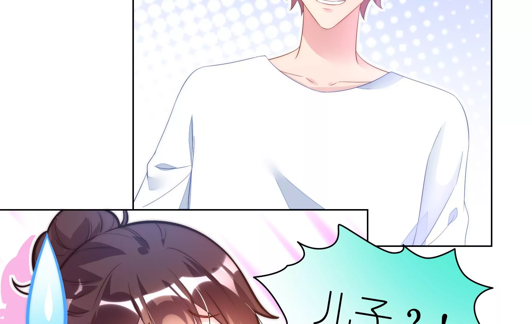 第99回 妈妈？爸爸？(1/2)-第101话