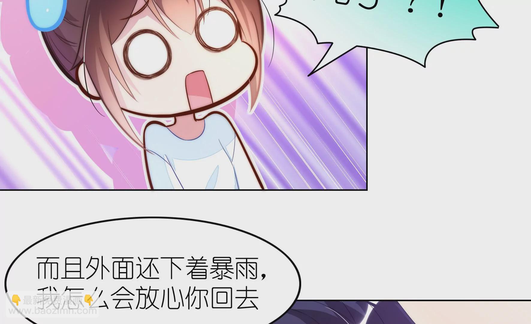 第99回 妈妈？爸爸？(1/2)-第101话