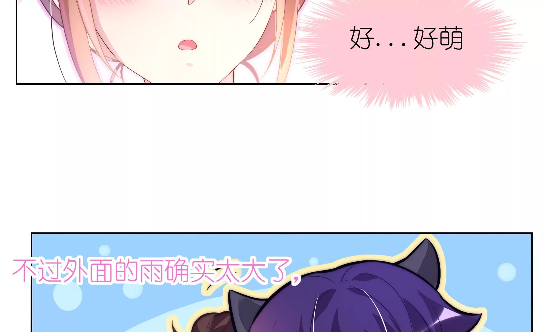 第99回 妈妈？爸爸？(1/2)-第101话