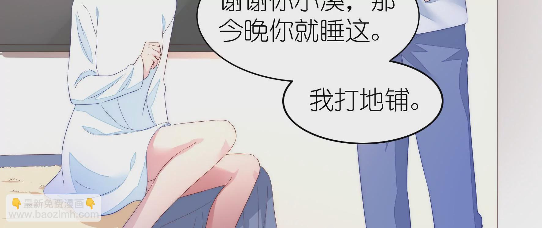 第99回 妈妈？爸爸？(1/2)-第101话