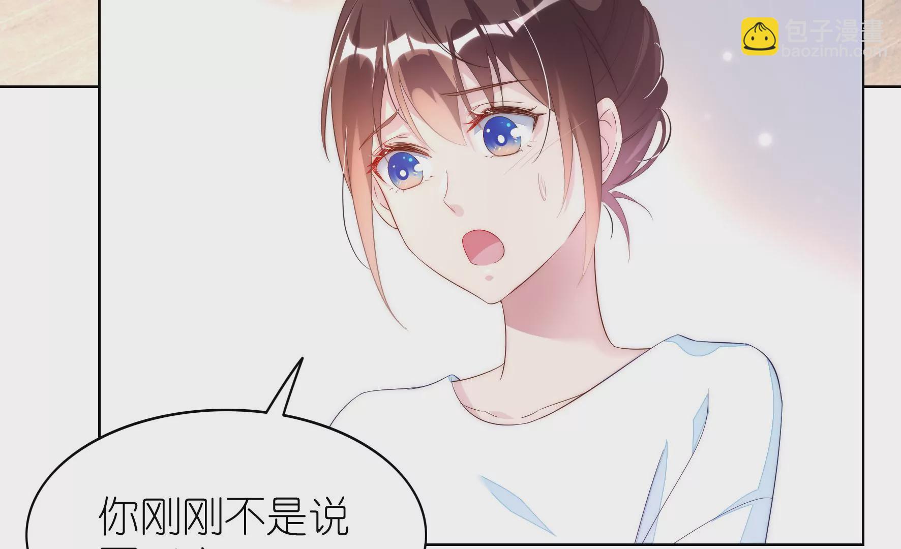 第99回 妈妈？爸爸？(1/2)-第101话