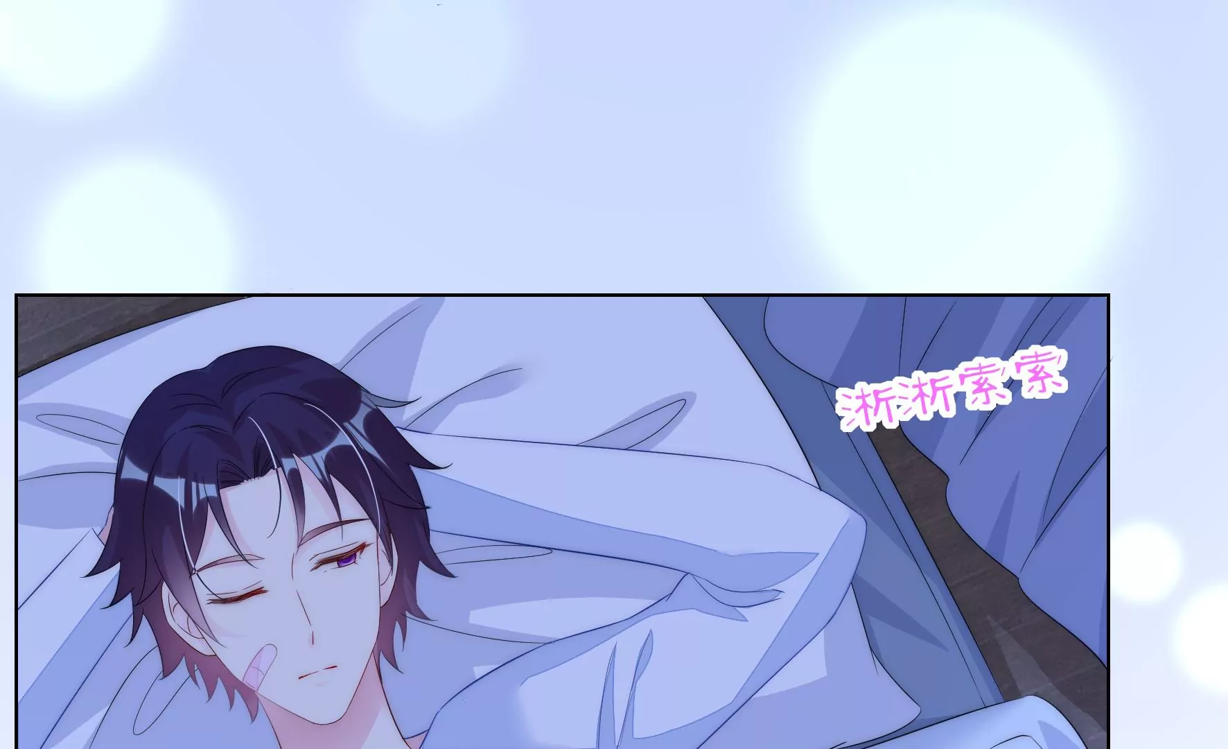 第99回 妈妈？爸爸？(1/2)-第101话