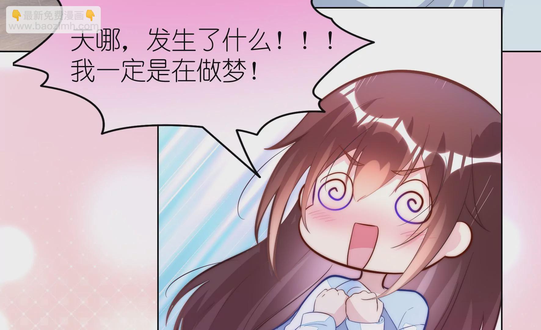 第99回 妈妈？爸爸？(1/2)-第101话