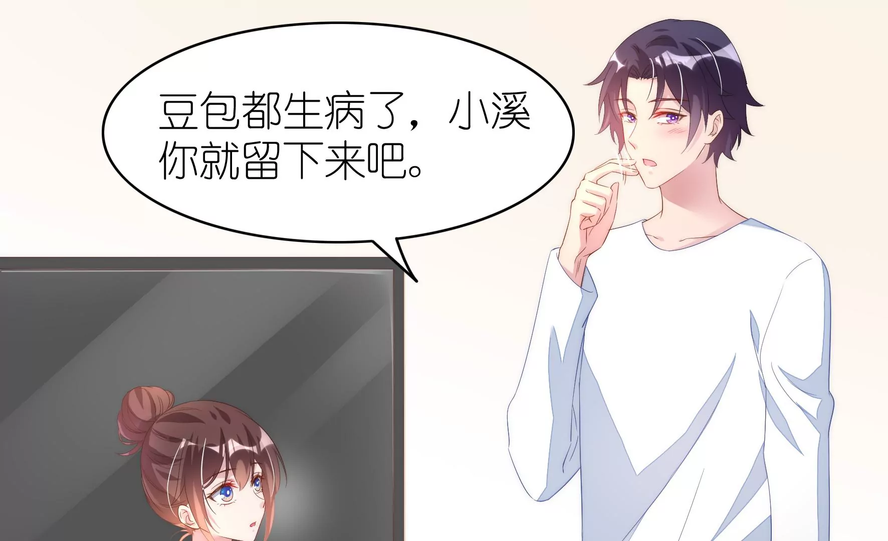 第99回 妈妈？爸爸？(1/2)-第101话