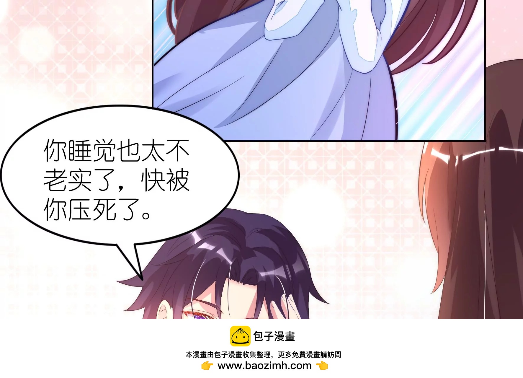 第99回 妈妈？爸爸？(1/2)-第101话