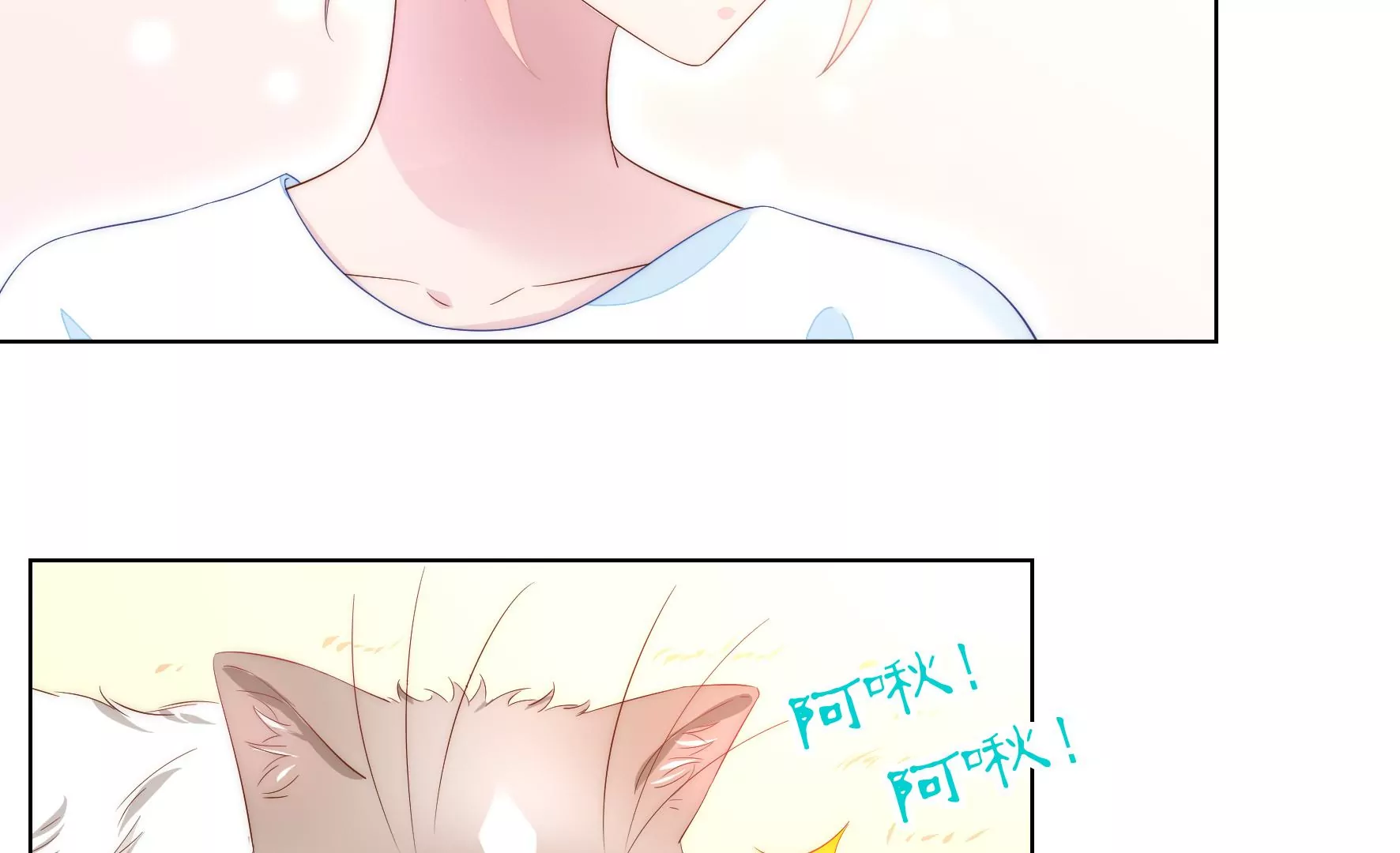 第99回 妈妈？爸爸？(1/2)-第101话