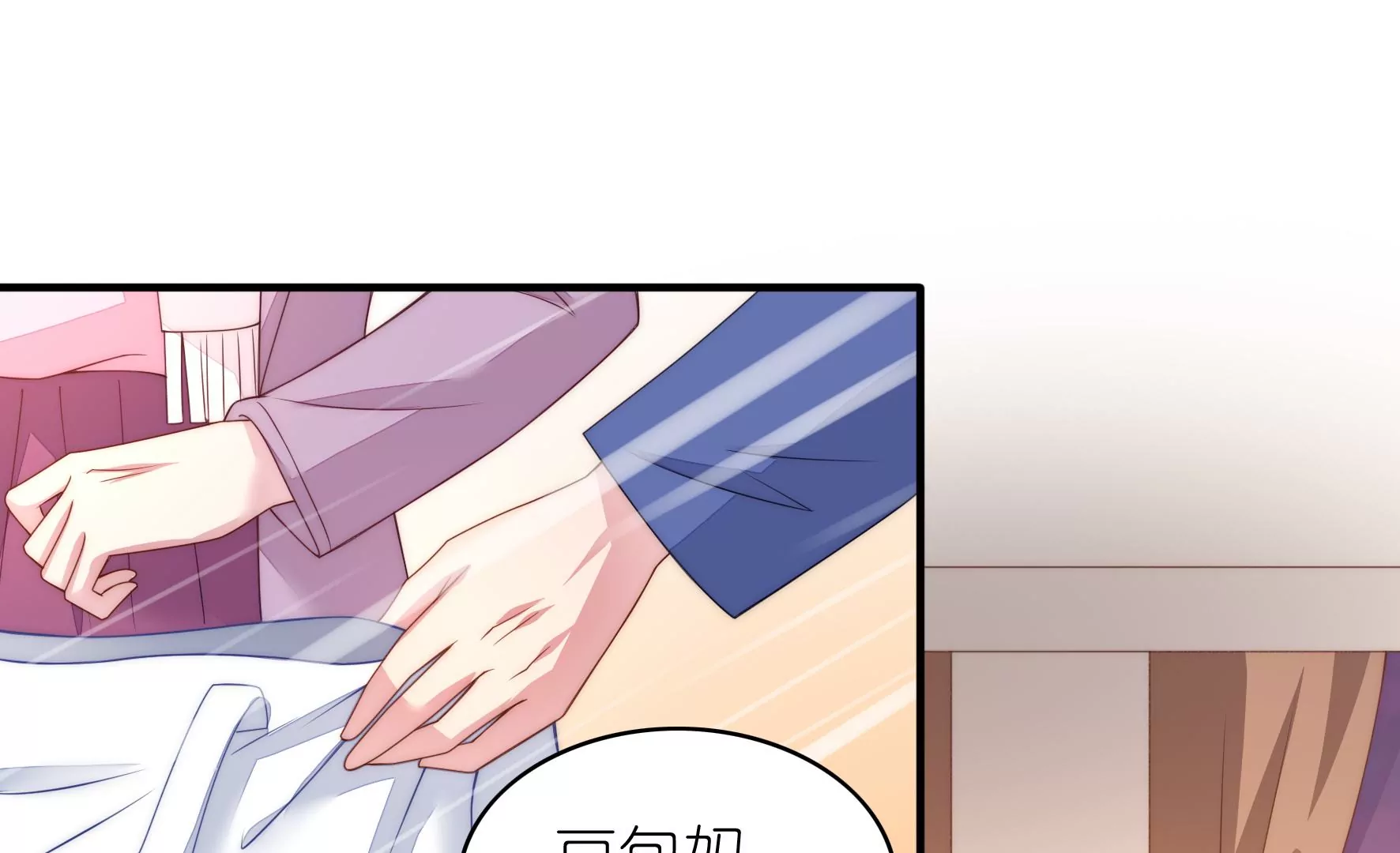 第101 明溪的软肋(1/2)-第103话