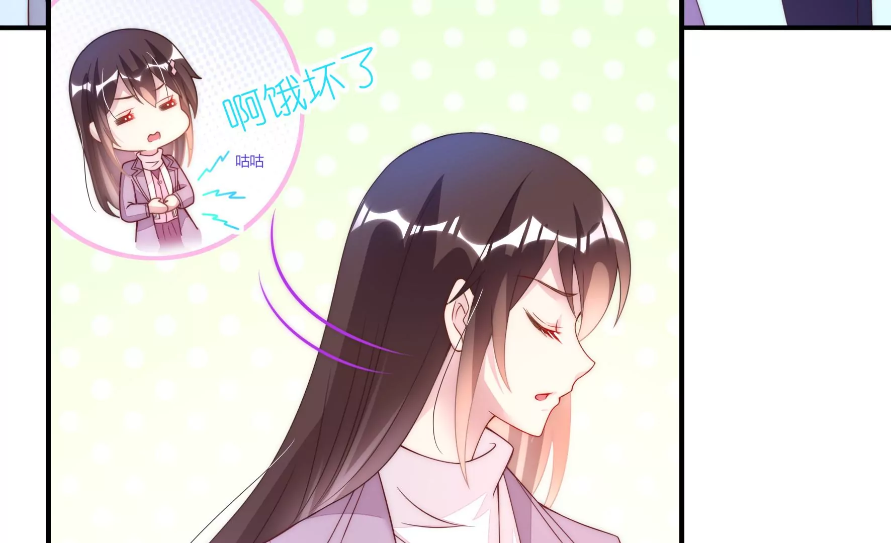 第101 明溪的软肋(1/2)-第103话