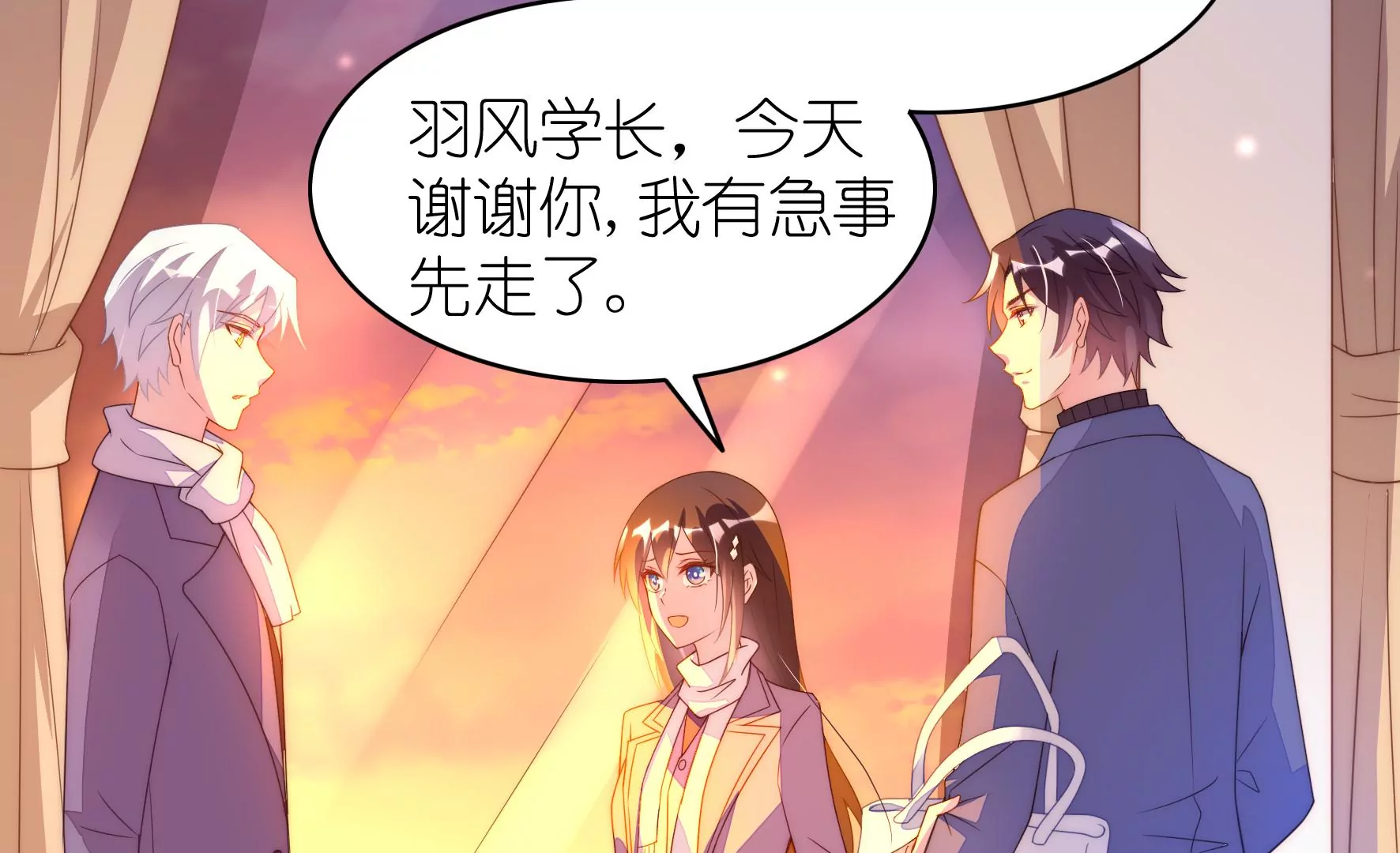 第101 明溪的软肋(1/2)-第103话