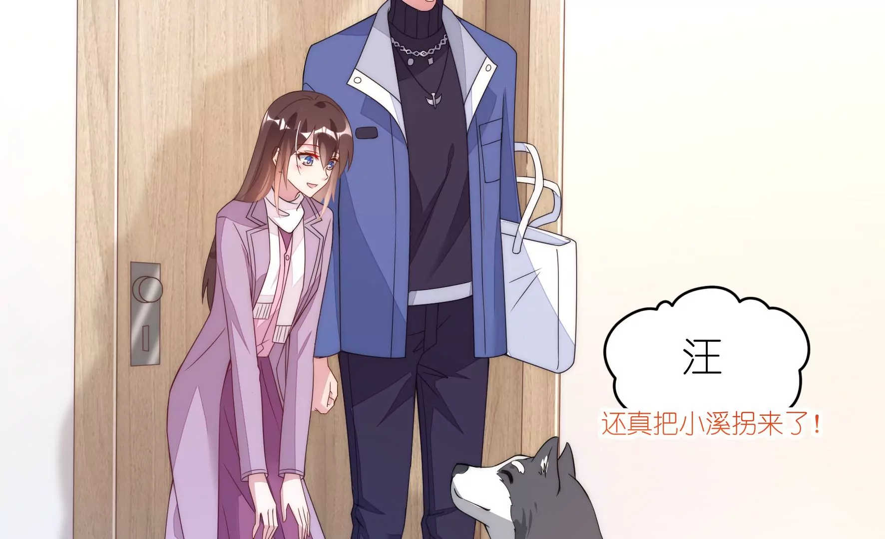 第101 明溪的软肋(1/2)-第103话