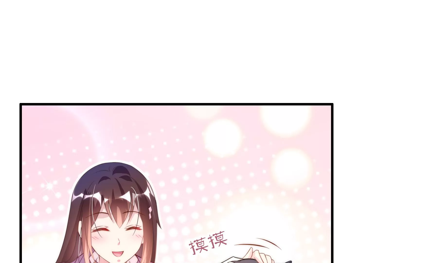 第101 明溪的软肋(1/2)-第103话