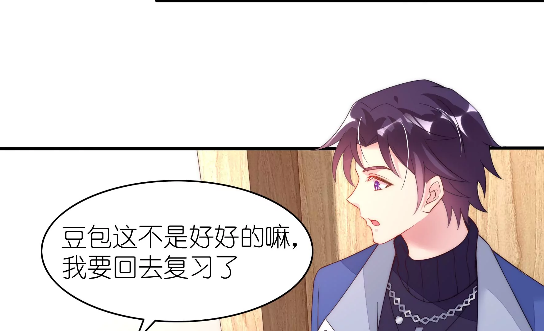 第101 明溪的软肋(1/2)-第103话