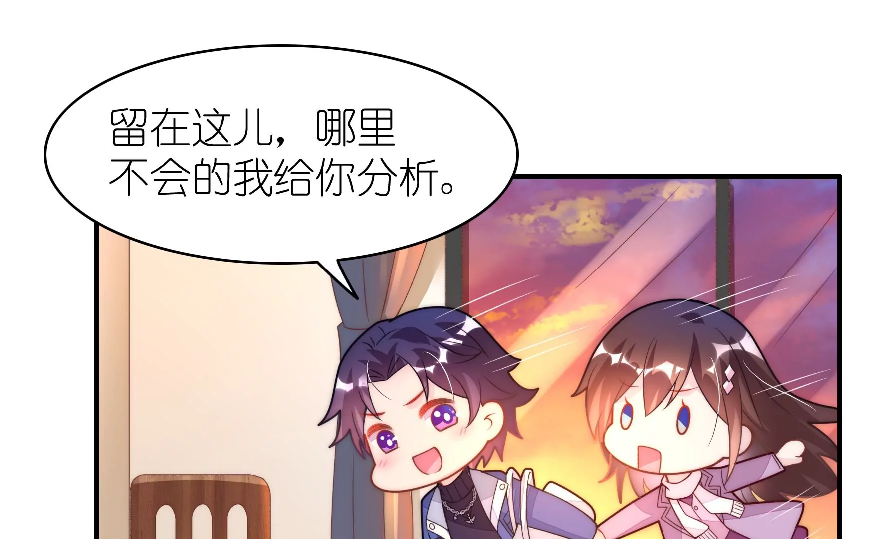 第101 明溪的软肋(1/2)-第103话