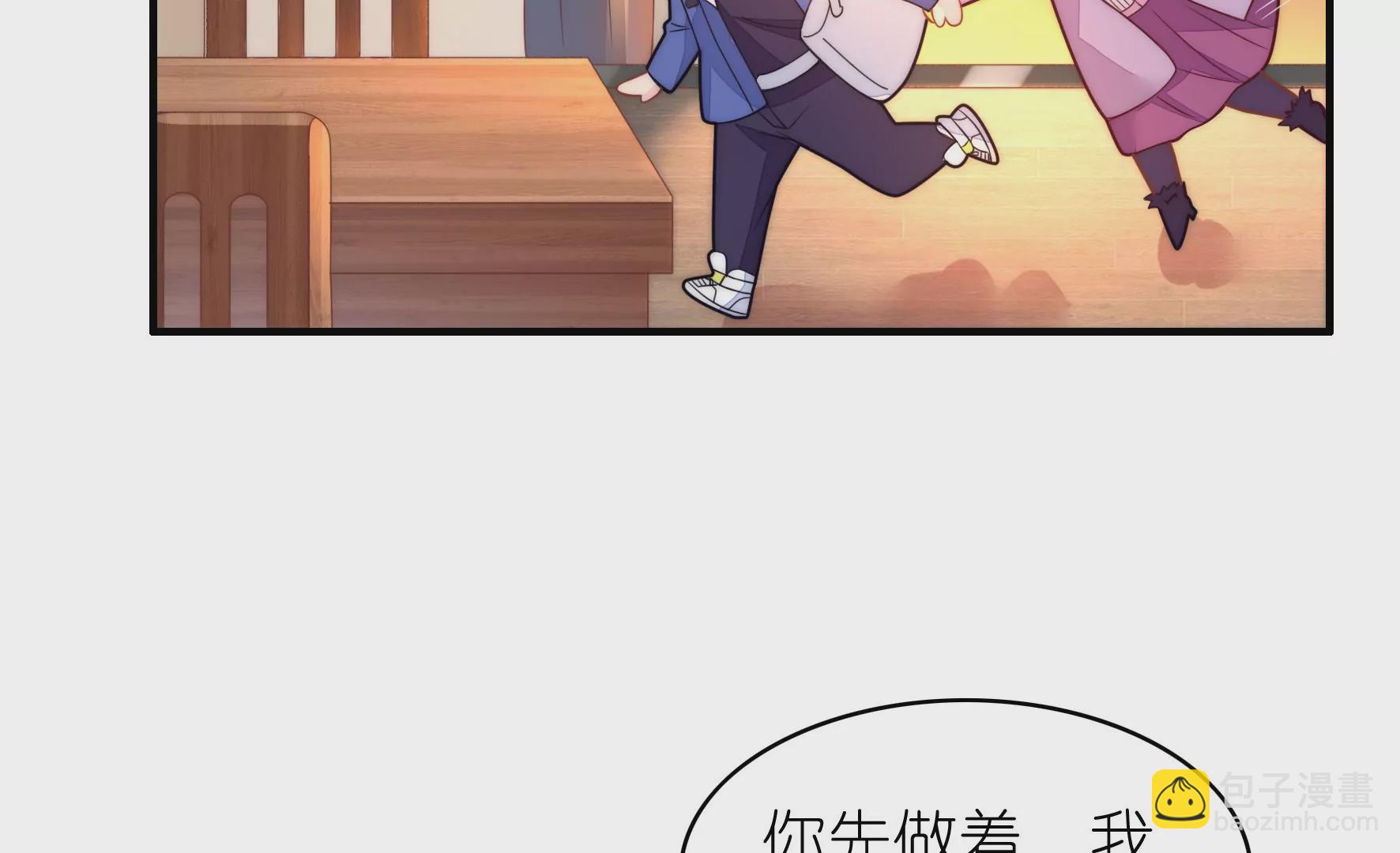 第101 明溪的软肋(1/2)-第103话