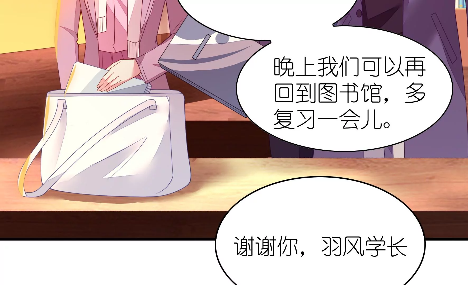 第101 明溪的软肋(1/2)-第103话