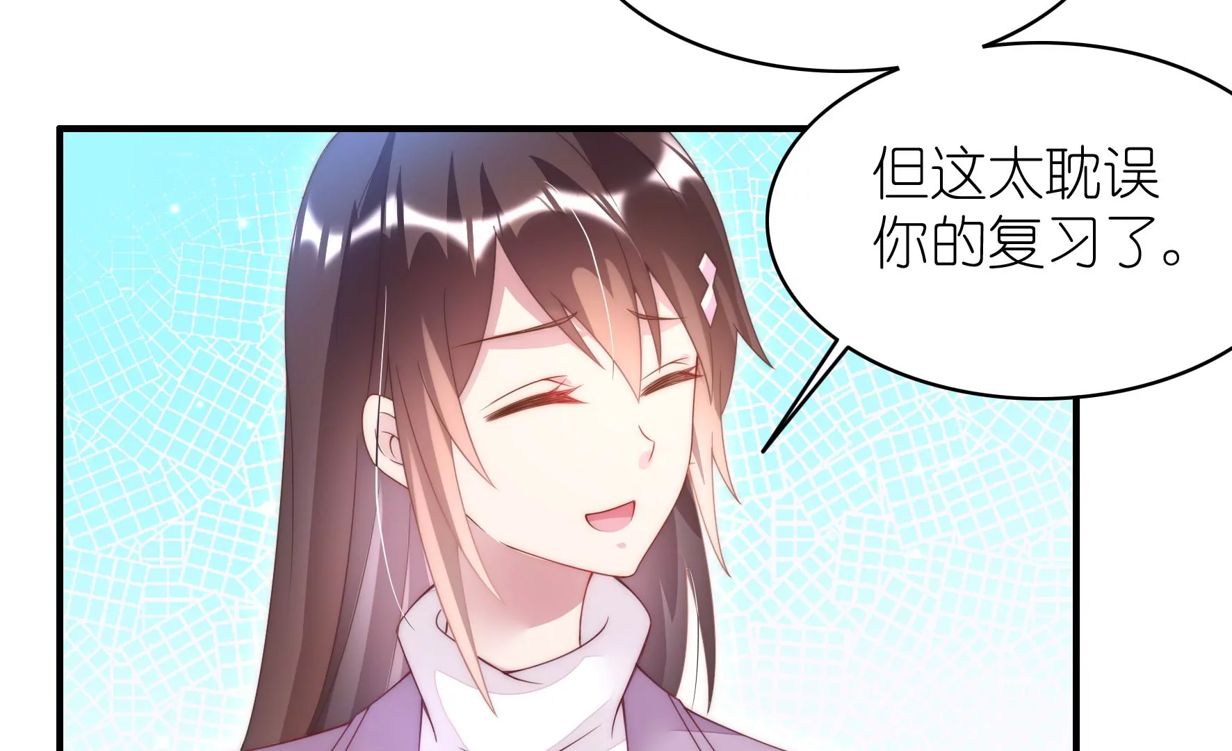 第101 明溪的软肋(1/2)-第103话