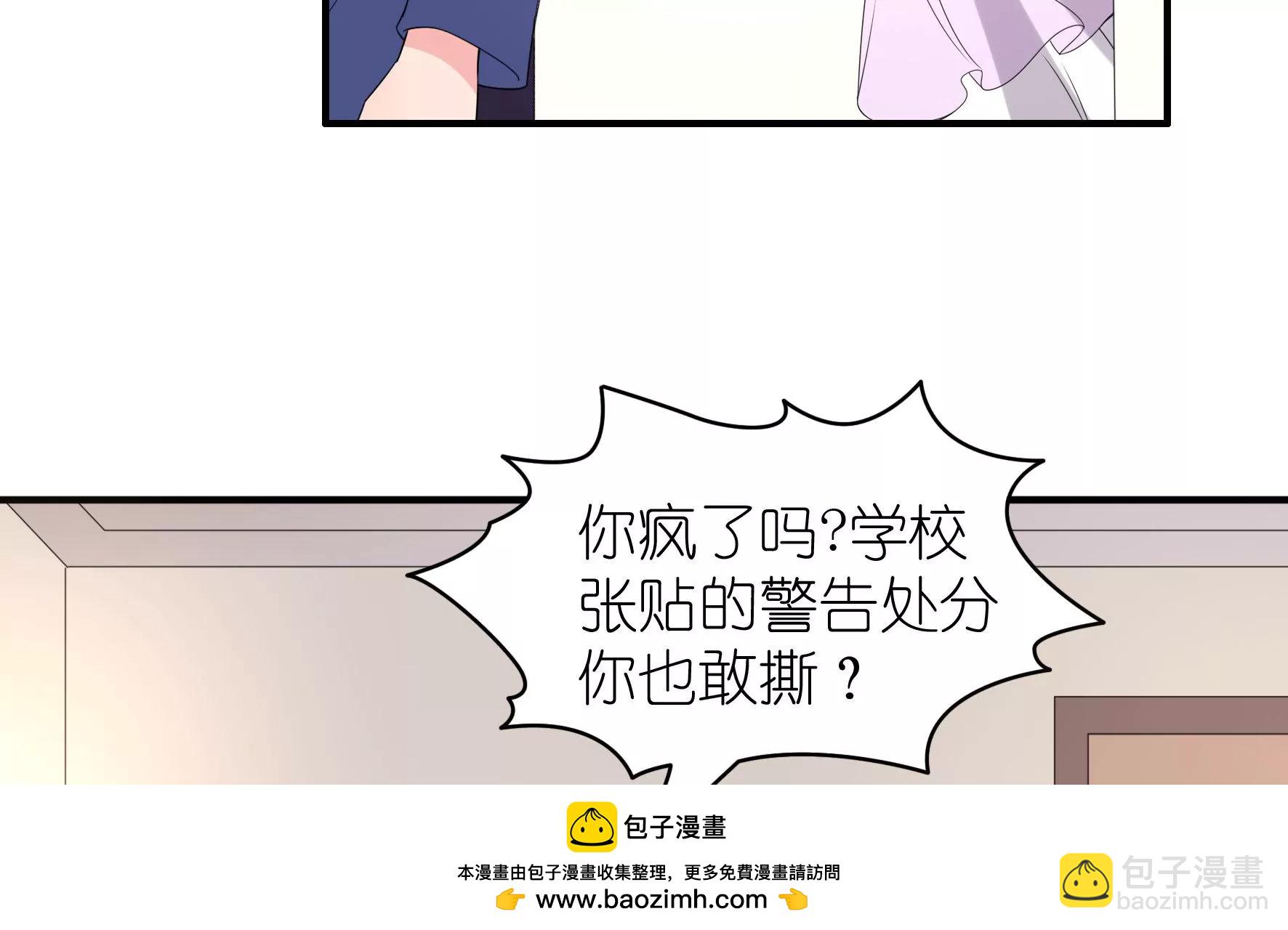 第103话 我们相信(1/2)-第105话