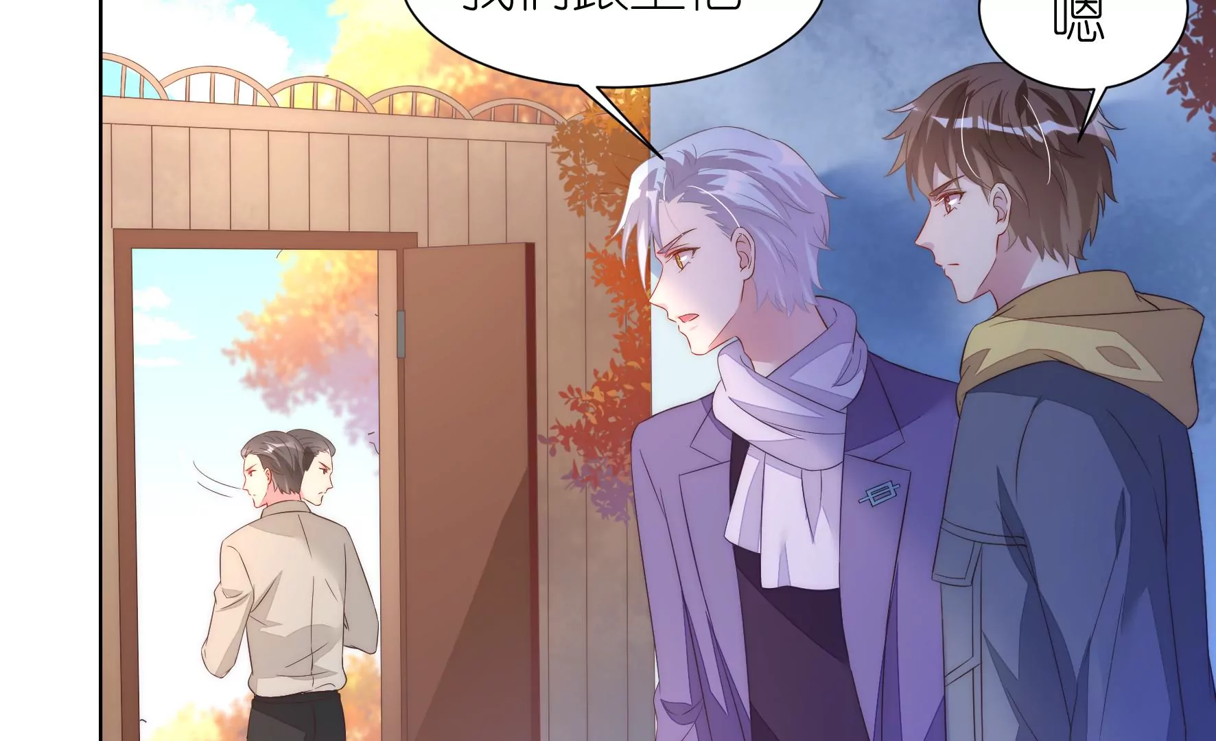 第105话 关键物证(1/2)-第107话