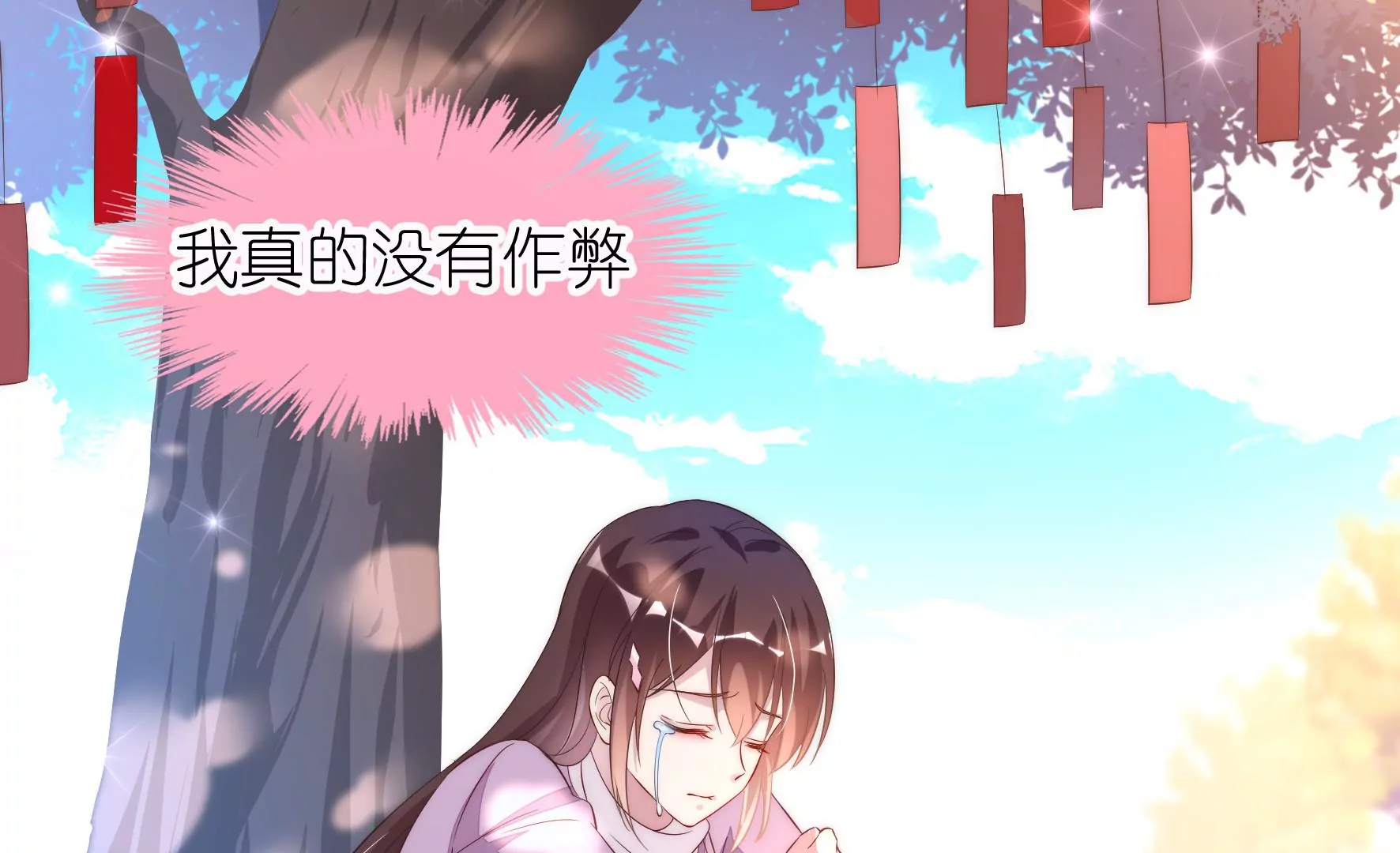 第105话 关键物证(1/2)-第107话