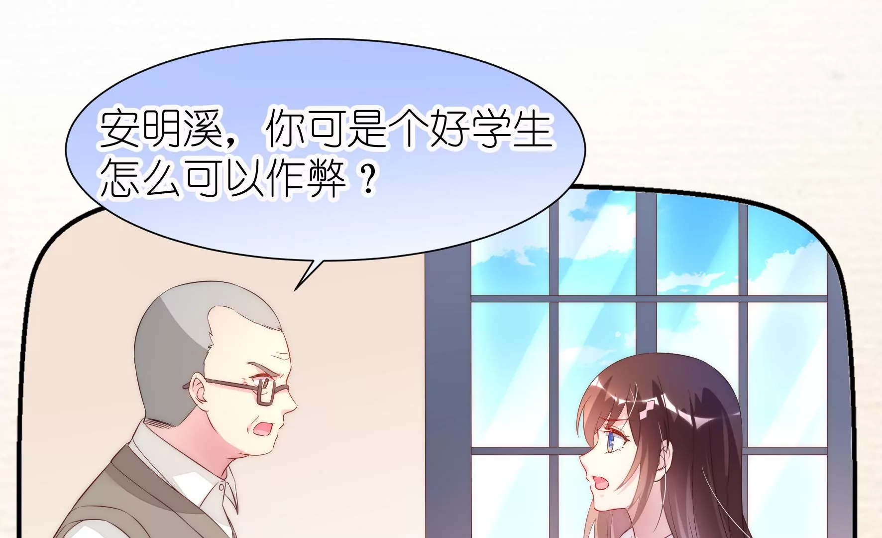 第105话 关键物证(1/2)-第107话