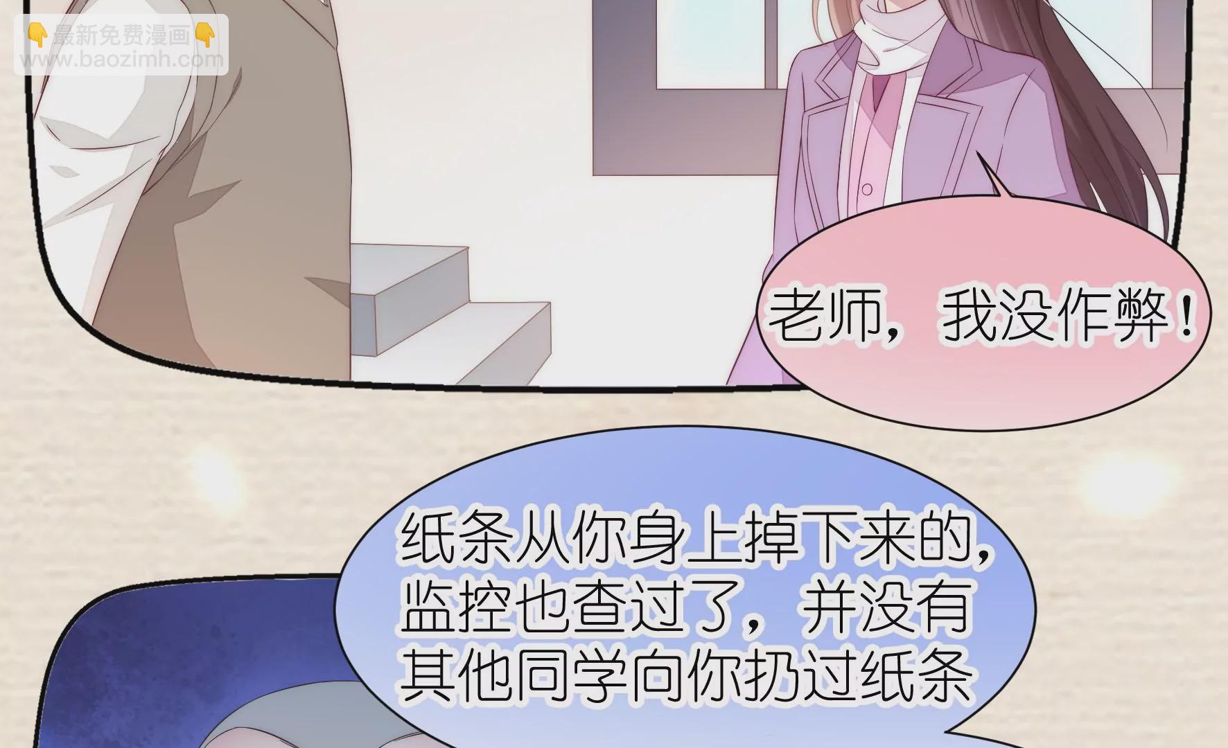 第105话 关键物证(1/2)-第107话